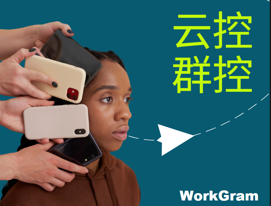 为什么顶级Telegram营销团队，都在从“单号运营”转向“云控运营”？