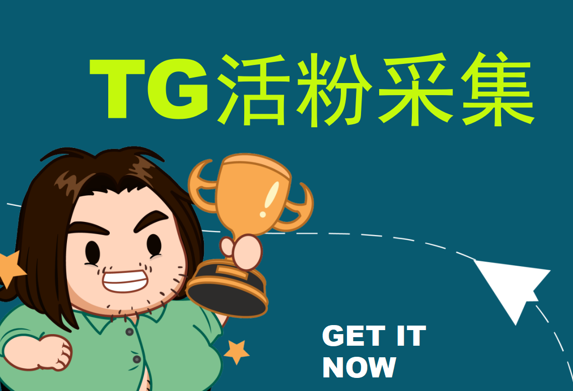 Telegram流量破局！WorkGram云控一键批量抓粉，精准流量池从此 “不缺客”！