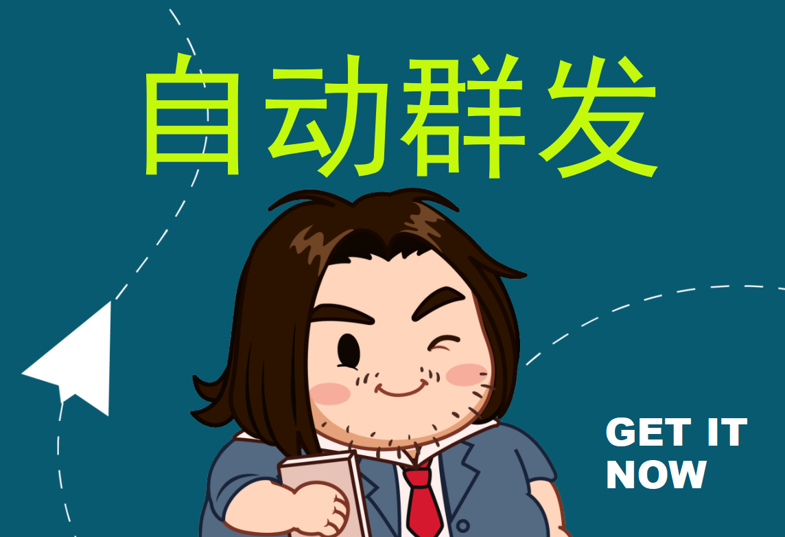 TG私域营销神器：WorkGram-TG云控，批量群发+智能管理，轻松抢占流量红利