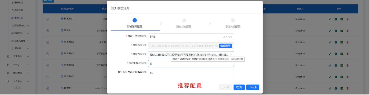 WorkGram推荐配置