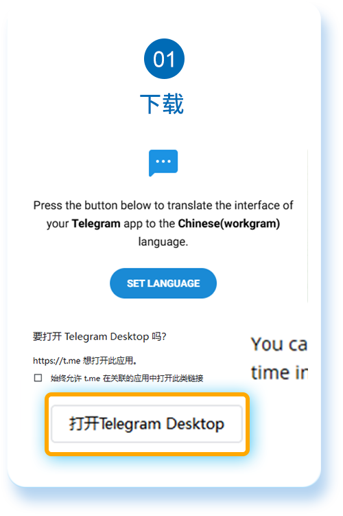 下载安装包