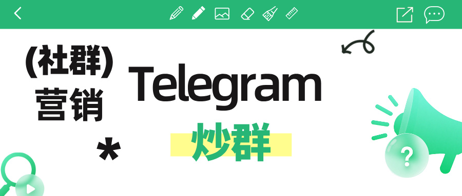 WorkGram云控的炒群功能新升级，可以批量设置群话题