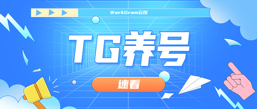 蓝色手绘风新闻资讯热点公众号首图__2025-09-24+10_41_59.jpg