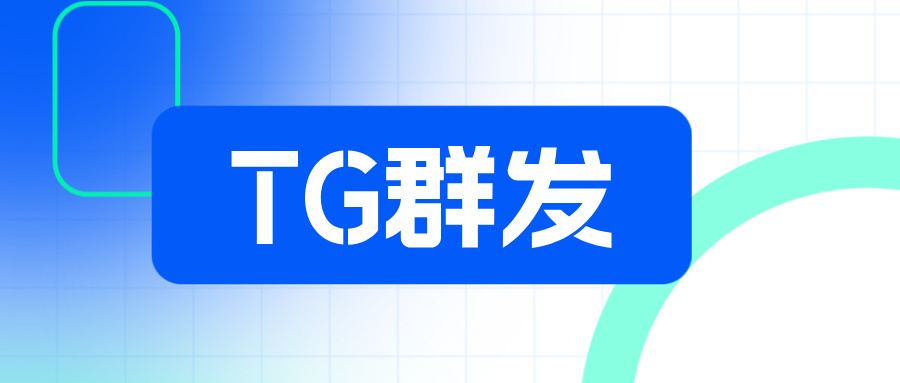 Telegram群发总封号？用这云控工具，精准触达客户，还能免费试用！