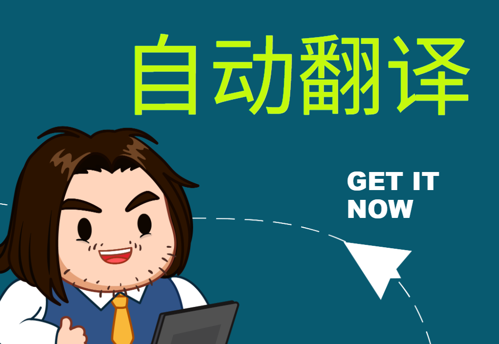 Telegram上收到外语消息不会回？3步搞定翻译+回复，不错过任何商机