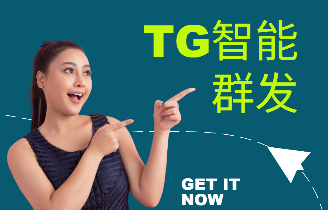 Telegram群发总封号？2025年防封指南与智能群发破解工具推荐